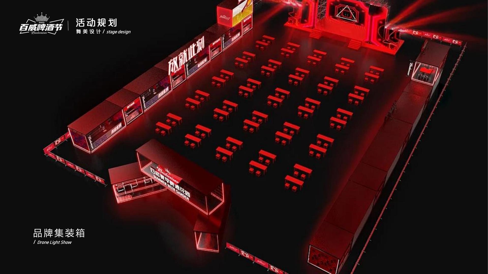 菲比影视联合中国传媒大学成立“文化创新研究中心”